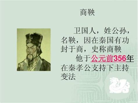 責派 擇派|法家各派代表人物及其學說 